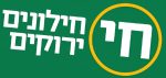 cropped-ראובן-לדיאנסקי.jpg